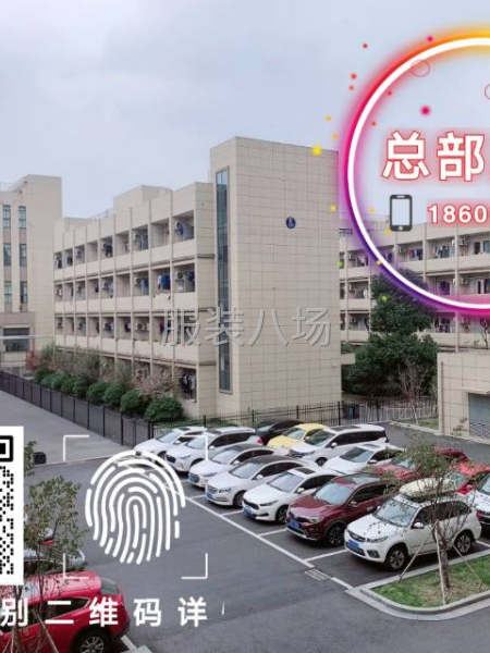 高薪招车工若干买社保-第2张图片