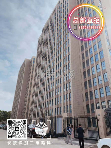 高薪招车工若干买社保-第3张图片