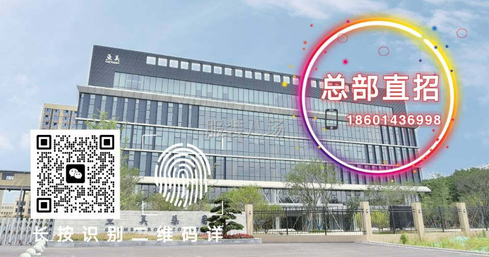 高薪招车工若干买社保-第1张图片