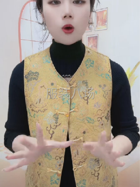 市场供货。直播的。要出货快的加工厂-第3张图片