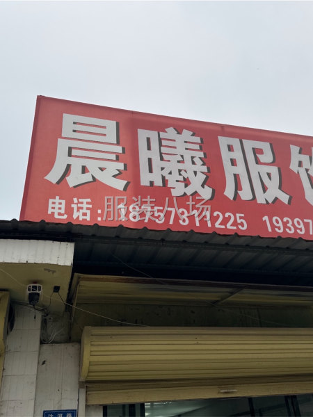 常年招收熟练车工，学徒工-第1张图片