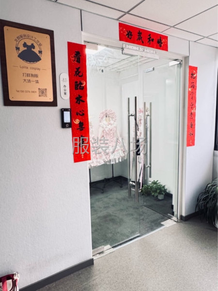 早8.30下午5！双休-第1张图片