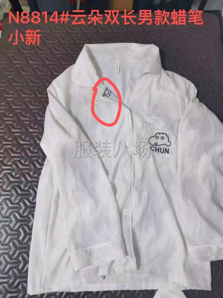 绳子版睡衣外发-第1张图片