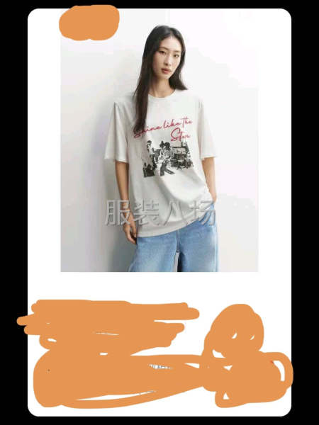 现货等你来合作-第1张图片