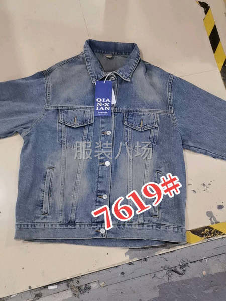 诚寻牛仔系列客户-第7张图片