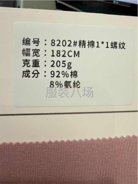 1x1螺纹颜色齐全-第2张图片