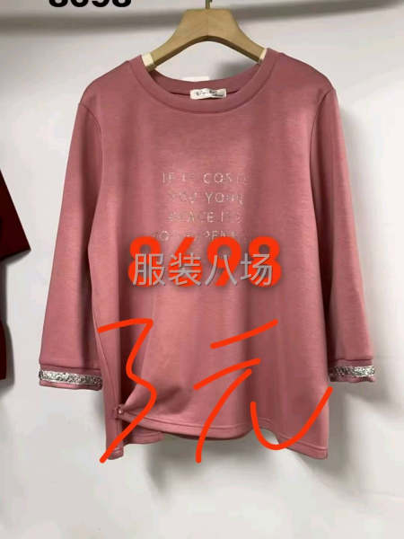 本承接，T恤，衬衣，裤子外套-第4张图片