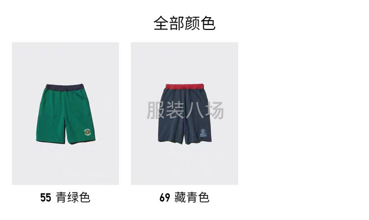 常熟四号桥网店-第3张图片