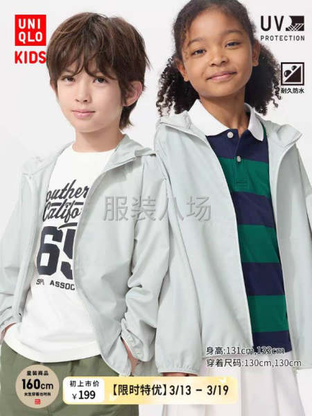 常熟四号桥网店-第1张图片