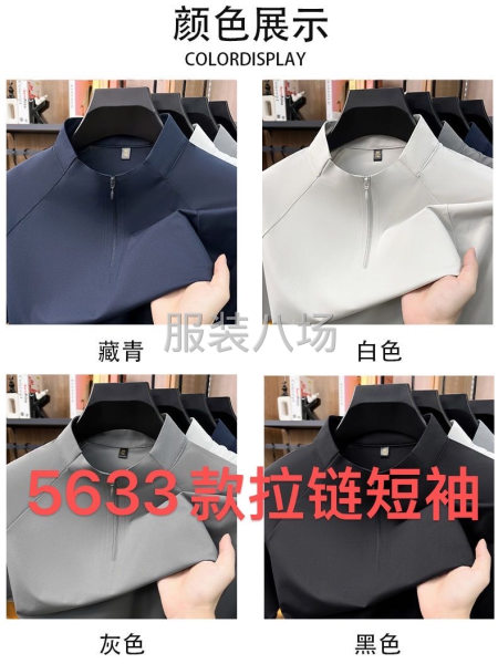 无缝半拉链-第1张图片