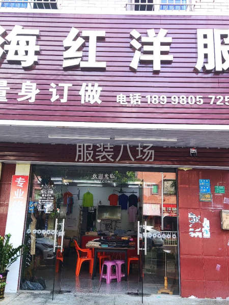 承接各种服装外发加工订单-第2张图片