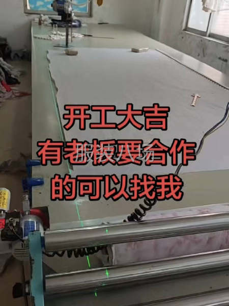 诚寻长期合作客户-第1张图片