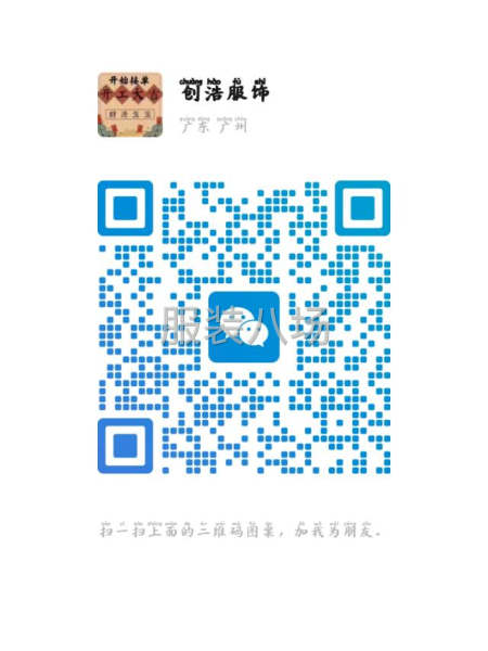 诚寻长期合作客户-第4张图片