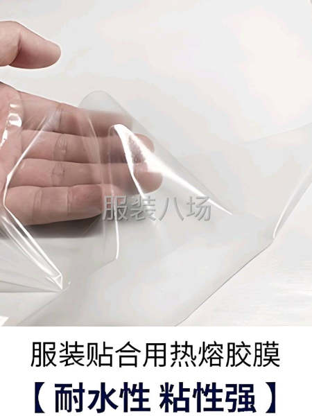 冲锋衣胶条，胶膜一步到位-第6张图片