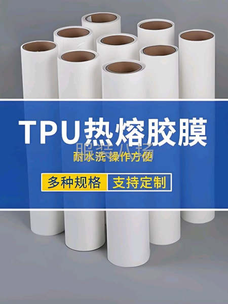 冲锋衣胶条，胶膜一步到位-第9张图片