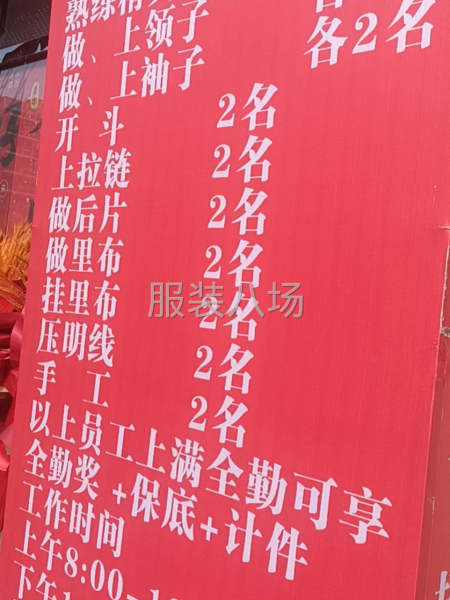 10-20人工厂寻求客户-第1张图片