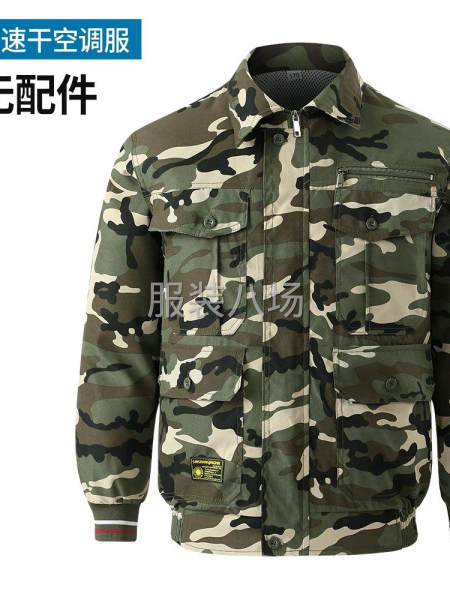 风扇服，工作服-第1张图片