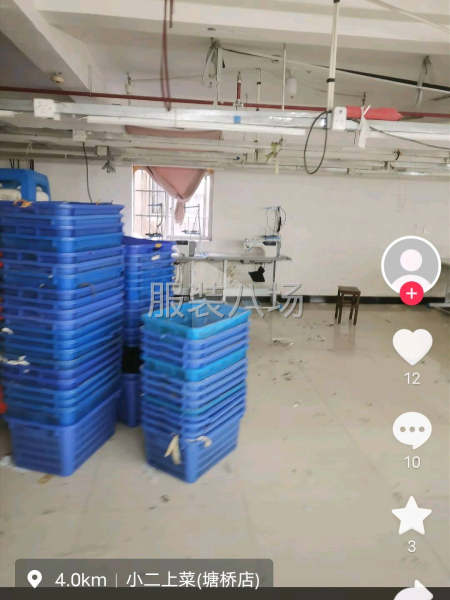 急招熟练工工资底薪加记件-第1张图片