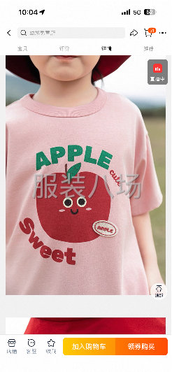 招专业坎车工-第1张图片