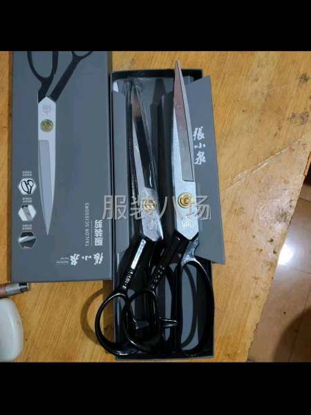 夫妻俩，压工资的不干-第1张图片