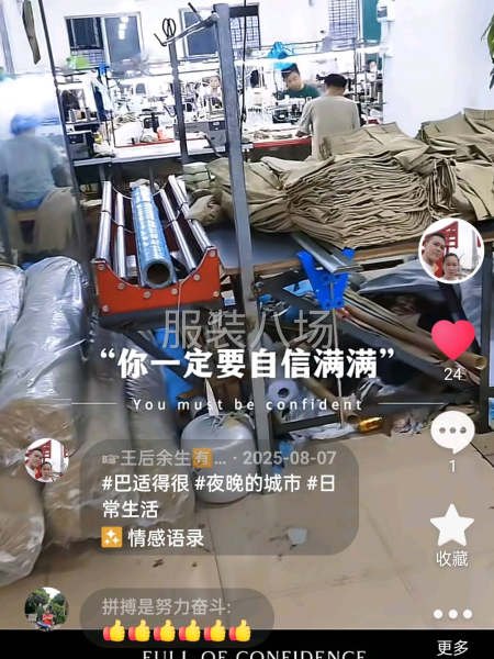 10-20人工厂寻求订单-第1张图片
