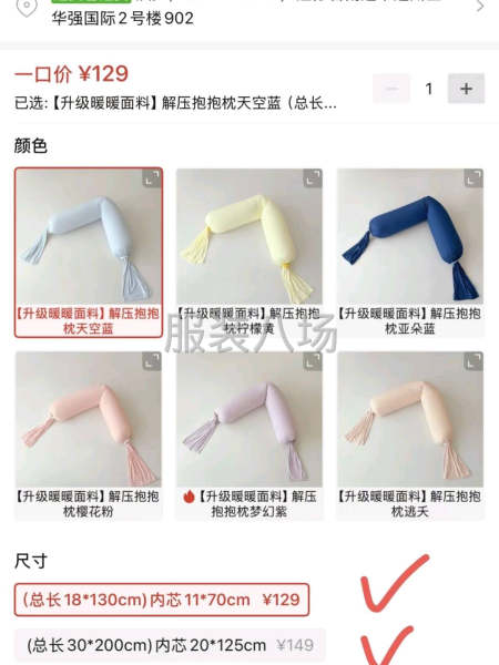 每批3000对左右-第2张图片