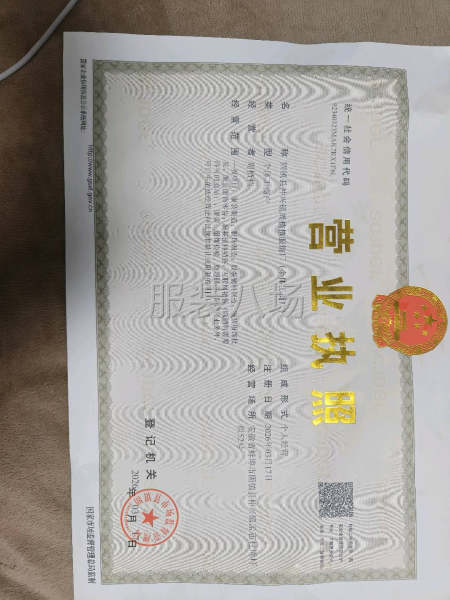 服装加工厂-第1张图片