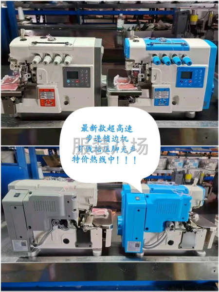 缝纫机源头生产厂家，品质保证，使用无忧无虑，电控终身保修-第6张图片
