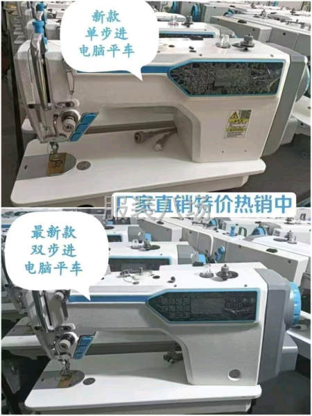 缝纫机源头生产厂家，品质保证，使用无忧无虑，电控终身保修-第4张图片