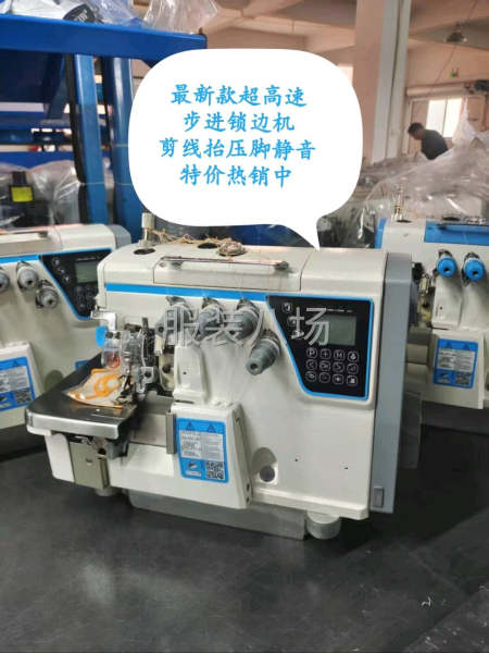 缝纫机源头生产厂家，品质保证，使用无忧无虑，电控终身保修-第3张图片