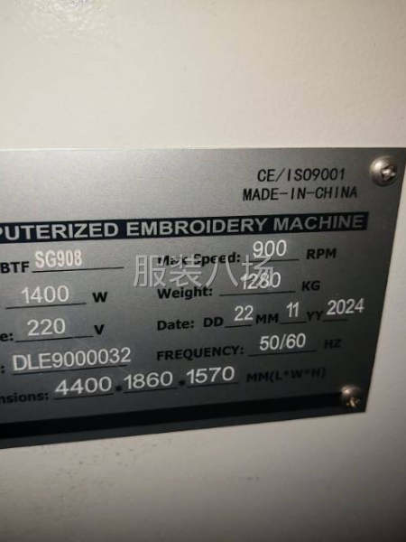 8头样板电脑绣花机转让-第5张图片