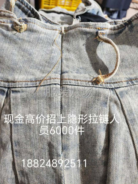 水后上隐形拉链-第1张图片