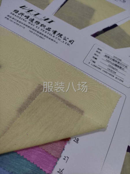 兰精莱赛尔，莫代尔，桑蚕丝，羊毛，珠地针织现货面料供应-第2张图片