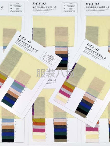 兰精莱赛尔，莫代尔，桑蚕丝，羊毛，珠地针织现货面料供应-第6张图片