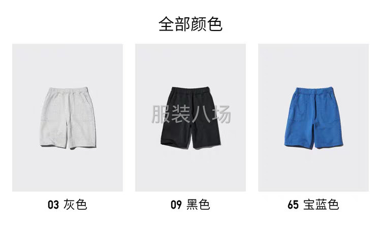 商丘3000件短裤订单外发