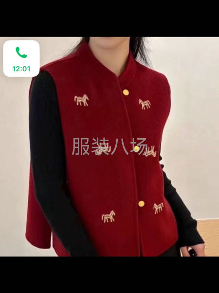 加工厂接活-第1张图片