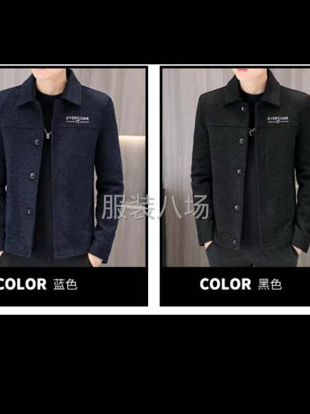 本厂货源充足，常年有货，结账爽快，希望有意向的加工厂合作共赢-第1张图片