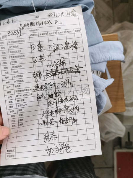 女装全品类加工-第2张图片