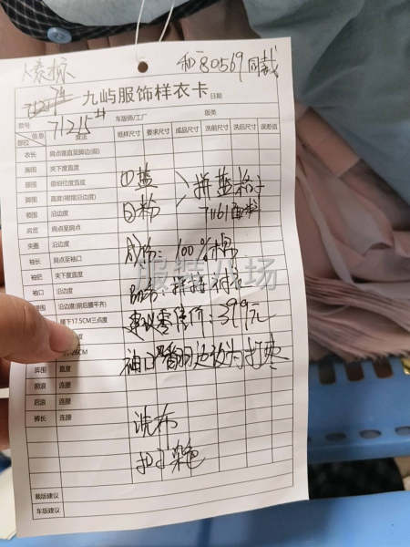 女装全品类加工-第1张图片