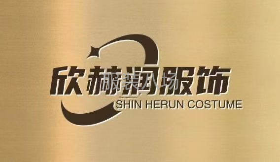 招聘女装韩系小众设计师-第1张图片