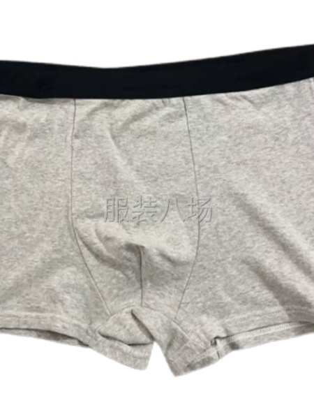 2400条男士平角大码内裤 氨纶弹力棉-第1张图片