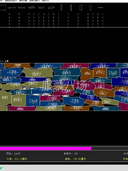 服装绘图仪45墨盒服务-第3张图片