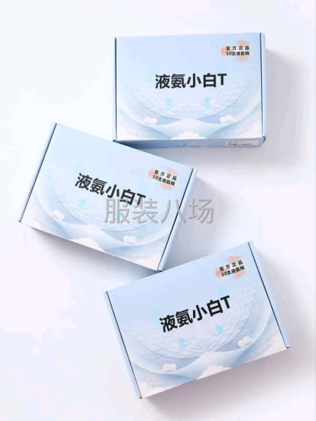 真液氨夏季冰爽T恤短袖圆领衫100%新疆长绒棉纯棉高端白-第7张图片