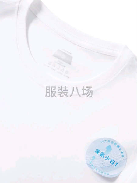 真液氨夏季冰爽T恤短袖圆领衫100%新疆长绒棉纯棉高端白-第8张图片