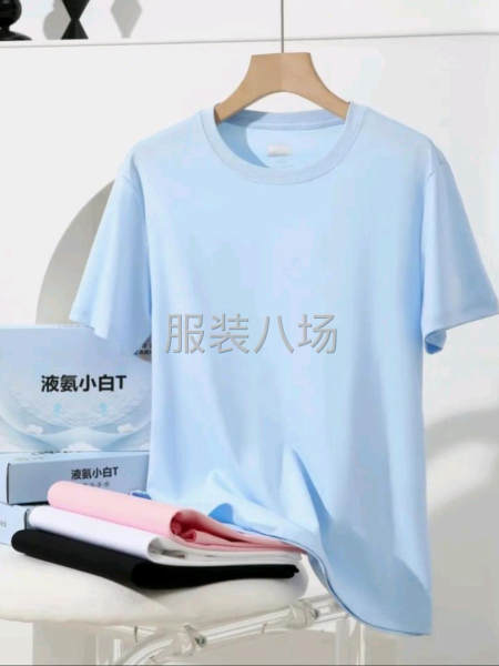 真液氨夏季冰爽T恤短袖圆领衫100%新疆长绒棉纯棉高端白-第1张图片