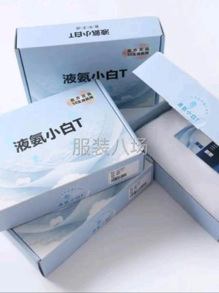 小白T真液氨真全棉情侣款男装女装夏季圆领T恤短袖百搭SS-第8张图片
