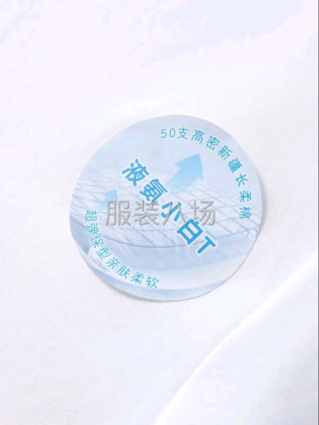 小白T真液氨真全棉情侣款男装女装夏季圆领T恤短袖百搭SS-第7张图片