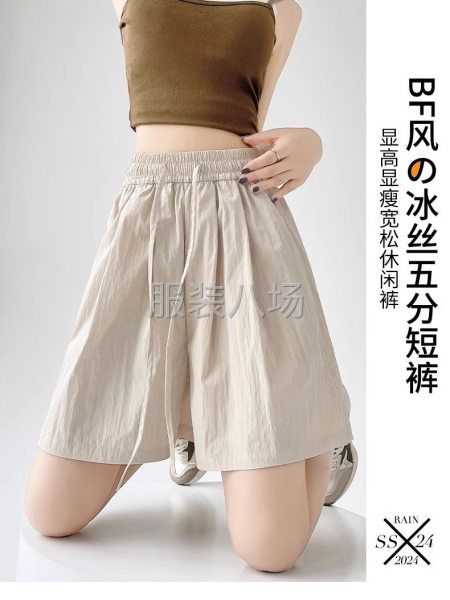 冰丝五分短裤-第8张图片