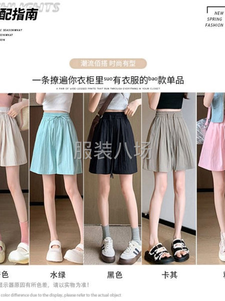 冰丝五分短裤-第1张图片