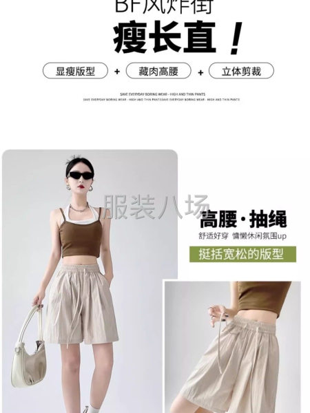 冰丝五分短裤-第6张图片